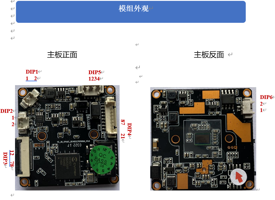 晶視CV1821+GC4653 400萬像素槍機模組